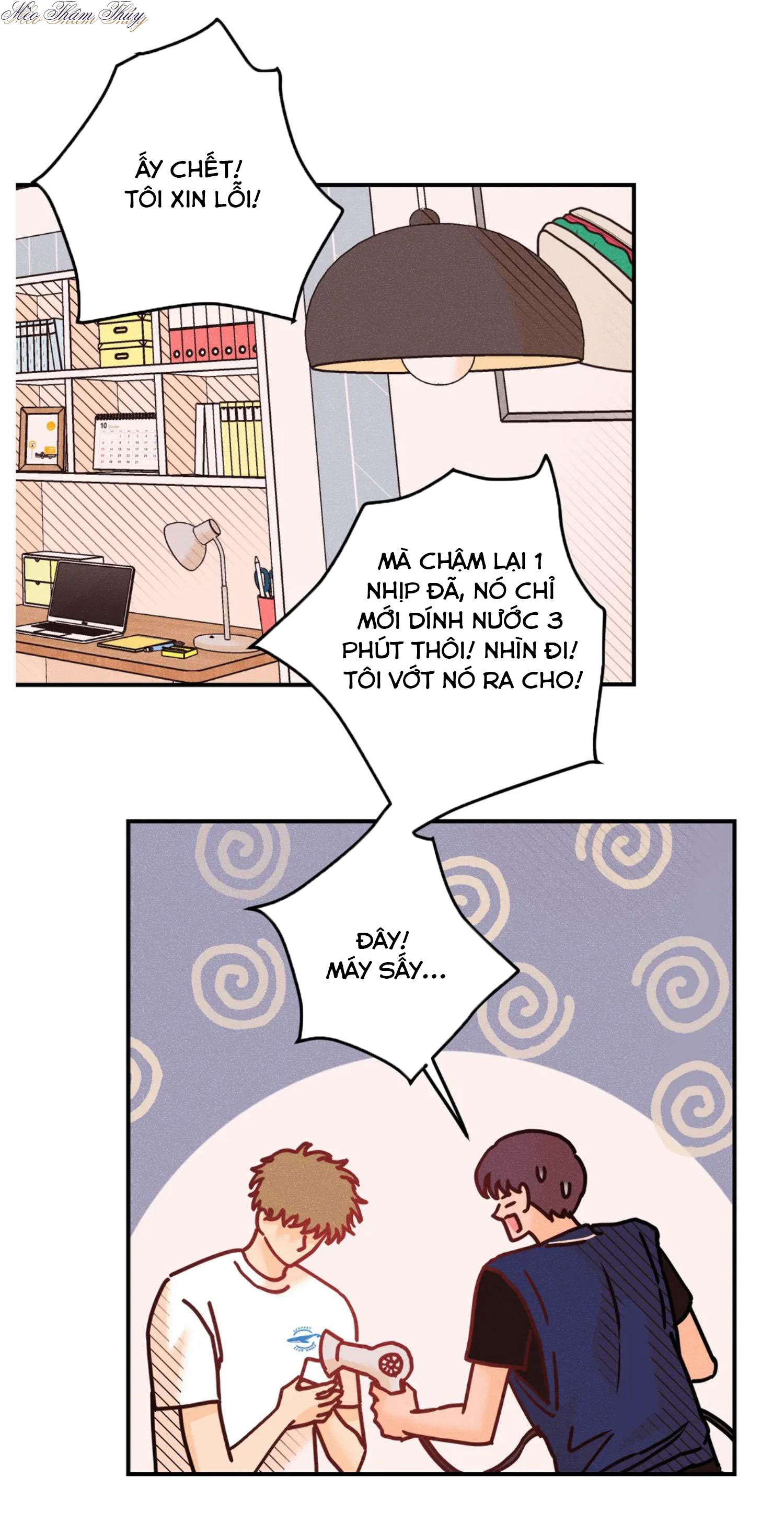 punk dunk funk chapter 46 19