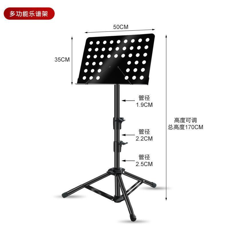 Ưu đãi đặc biệt gấp bold nâng cấp sheet nhạc giá đàn guitar violon sheet nhạc giá guzheng đàn nhị sheet nhạc table sheet music rack di động