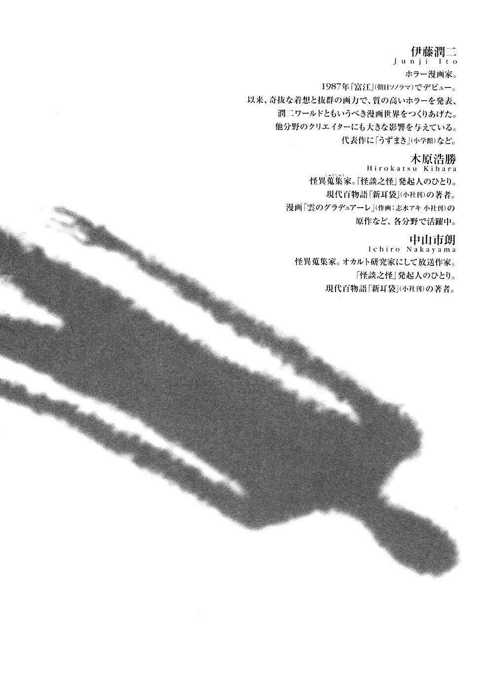 - sins - chapter 1 35