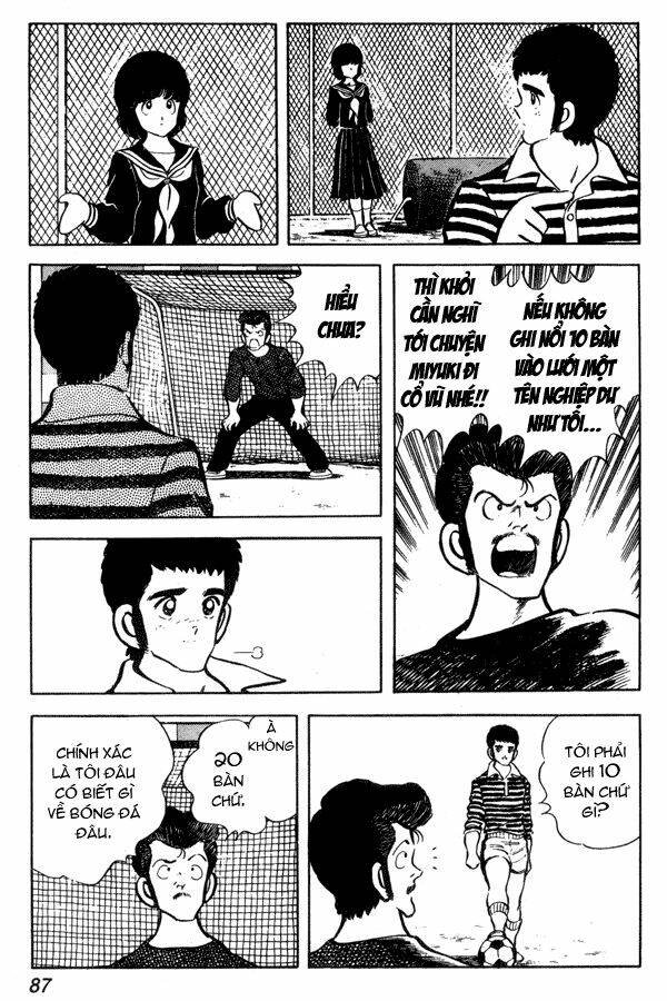 miyuki chapter 41 17