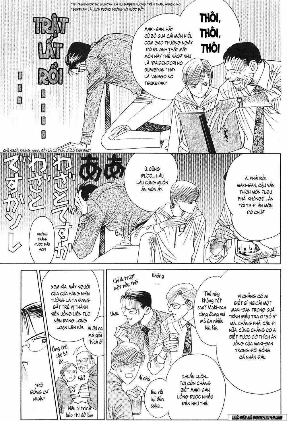 himitsu chapter 19.1 34