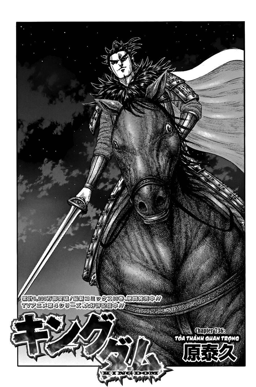 kingdom - vương giả thiên hạ chapter 736 1