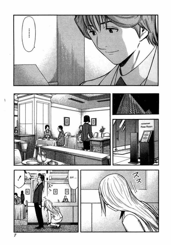 bartender chapter 104 19