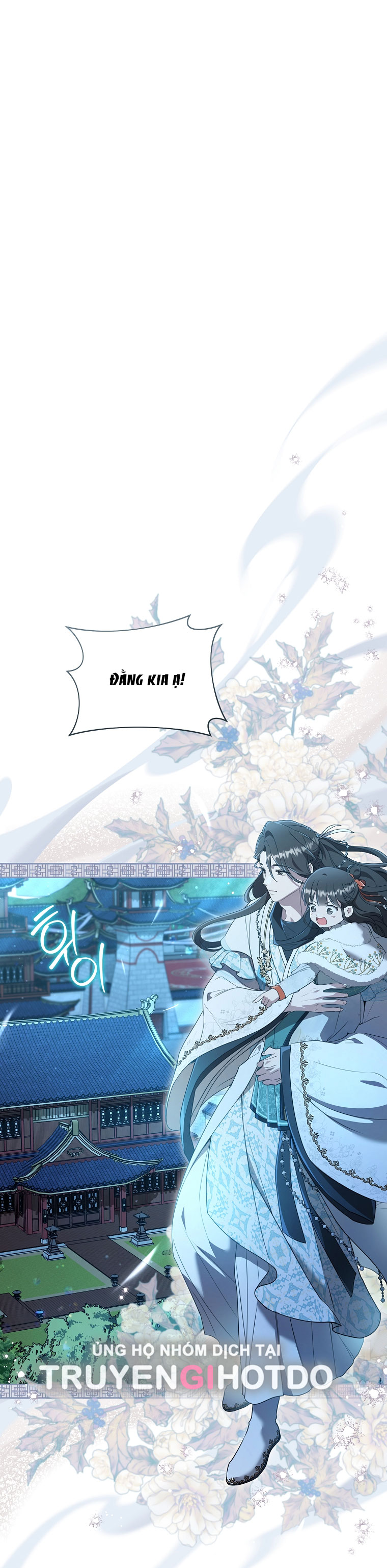 trở thành đứa cháu gái bị ghẻ lạnh trong gia tộc võ giả hùng mạnh chapter 57.2 8