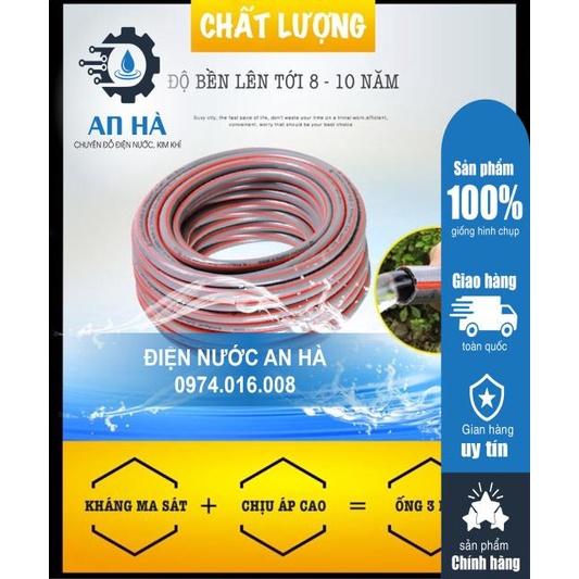 ỐNG DẪN NƯỚC TƯỚI CÂY LIONKING