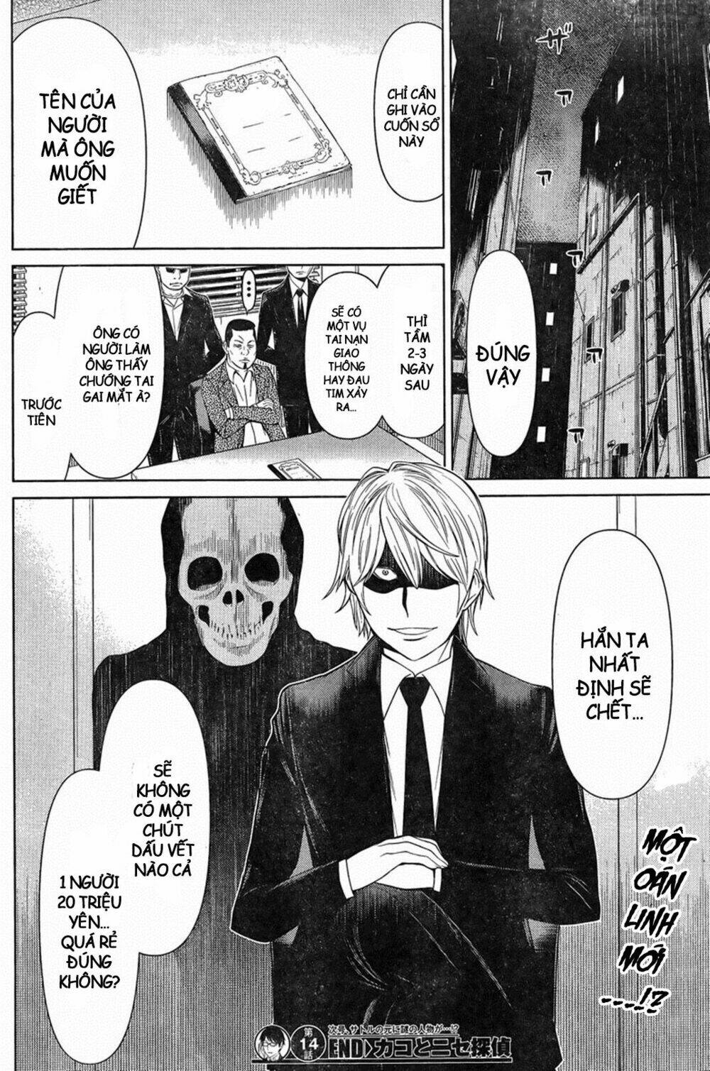 kako to nise tantei chapter 14 14