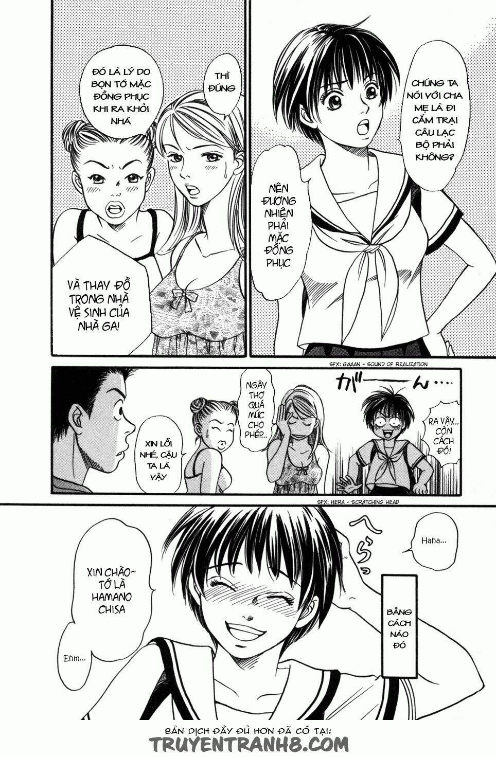 chisa x pon chapter 1 11