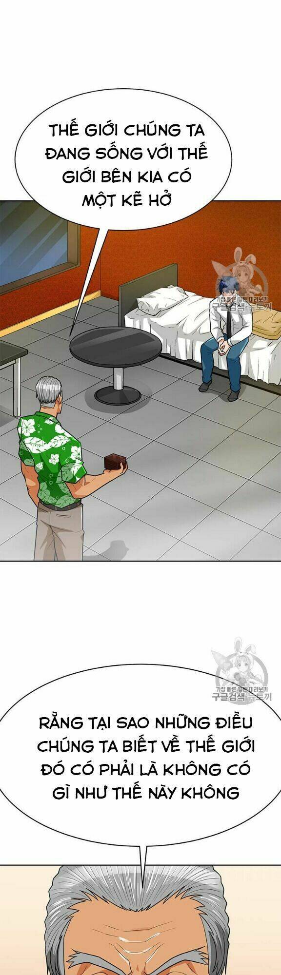 tôi tự động săn một mình chapter 80 10