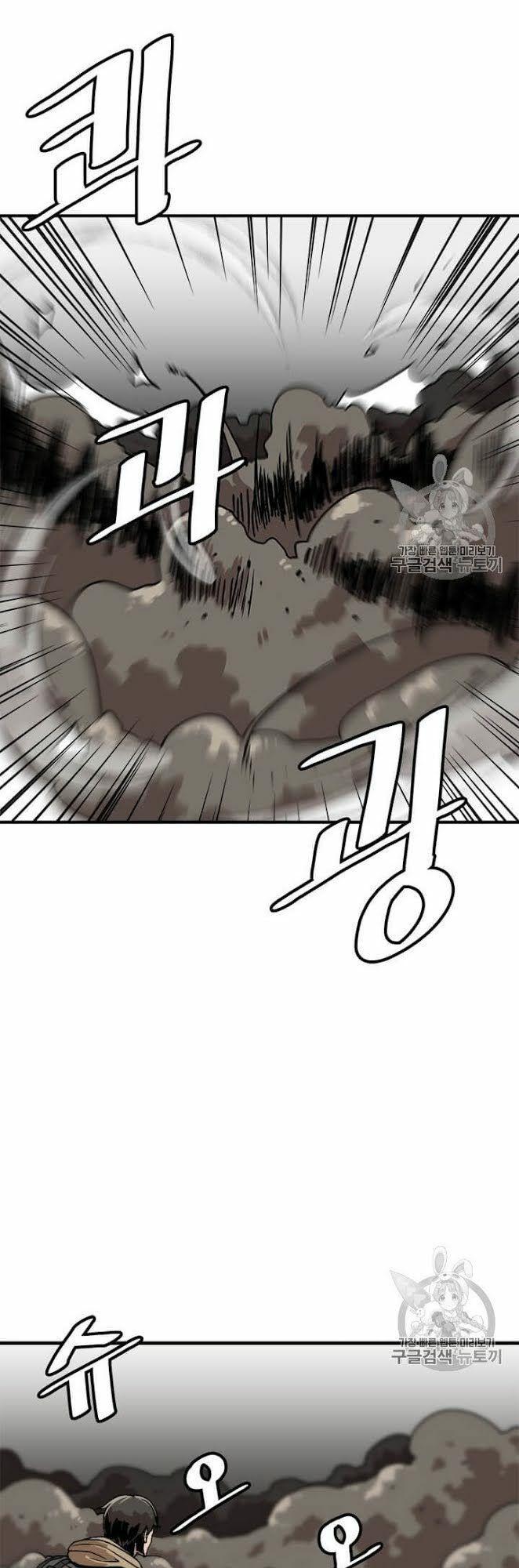 lên cấp một mình chapter 3 18