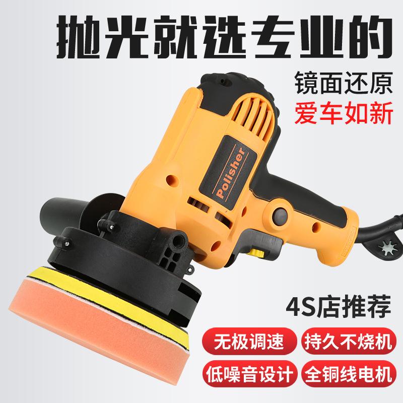 Đặc Biệt Xe Máy Đánh Bóng Máy Tẩy Lông Dụng Cụ Làm Đẹp Tầng Điện 220V Xe Gia Đình Sửa Chữa Đầu Hàn Kín Tráng Men Máy