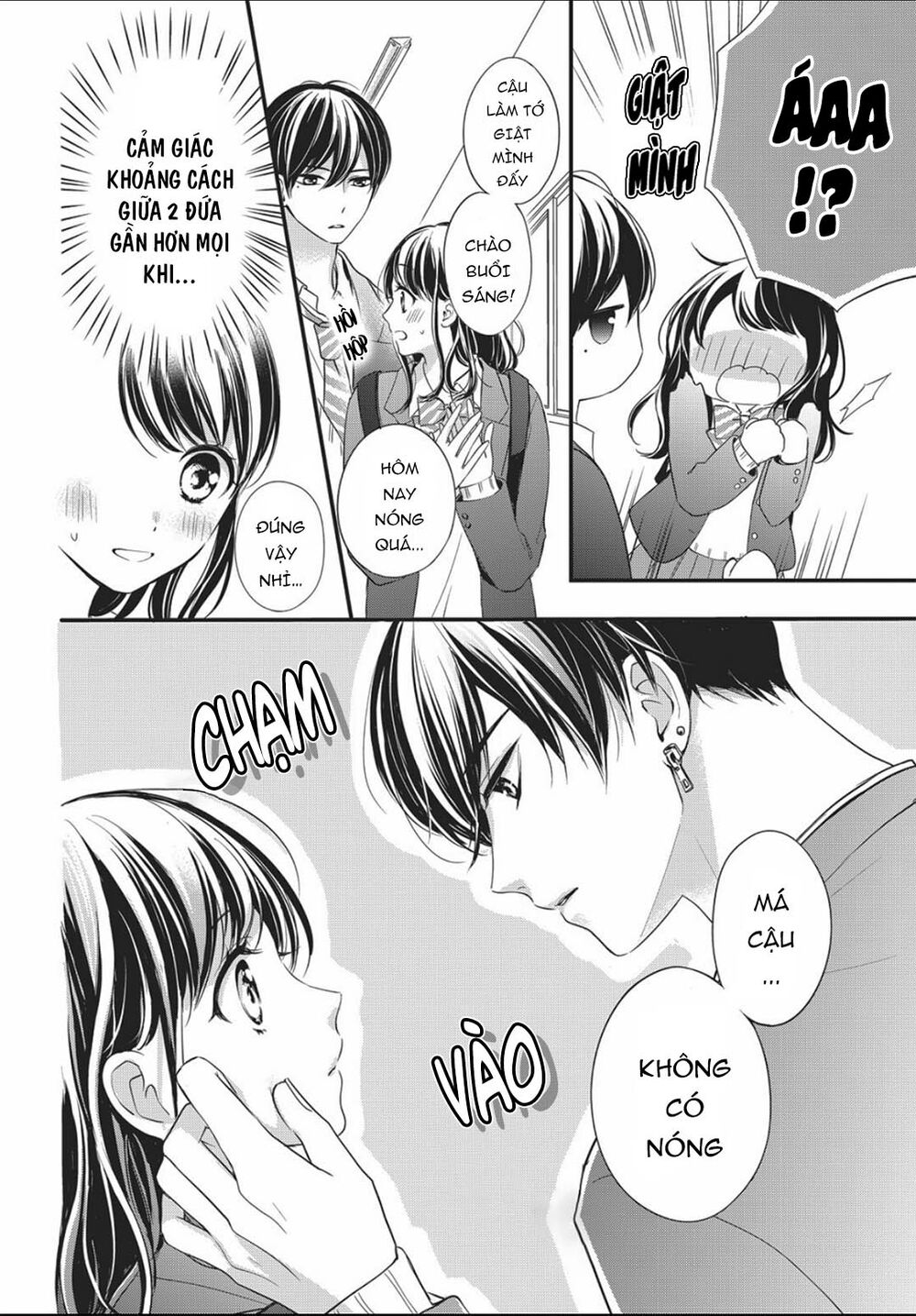 chihiro-kun wa atashi holic chapter 11 6