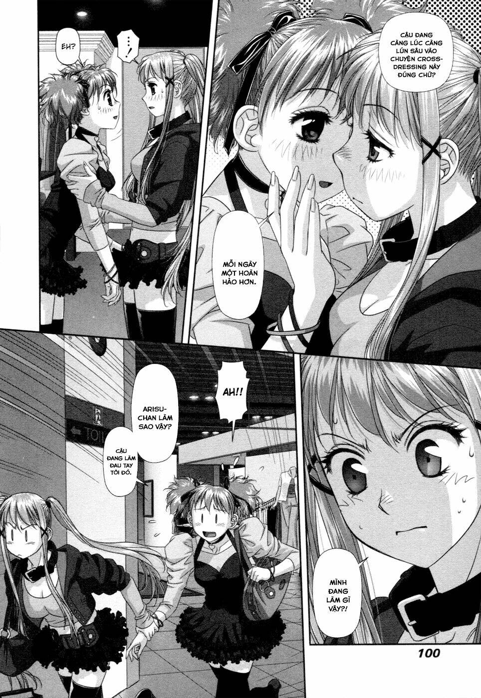 my doll house chapter 14 12