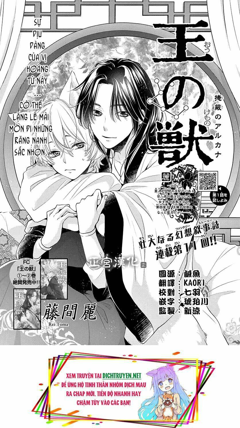 vua quái vật chapter 11 1