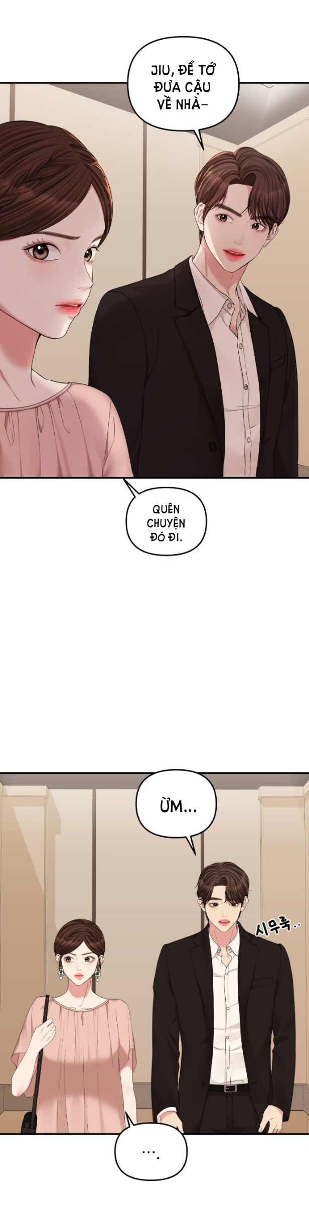 gửi em người đánh cắp những vì sao - to you who swallowed a star chapter 67.1 15