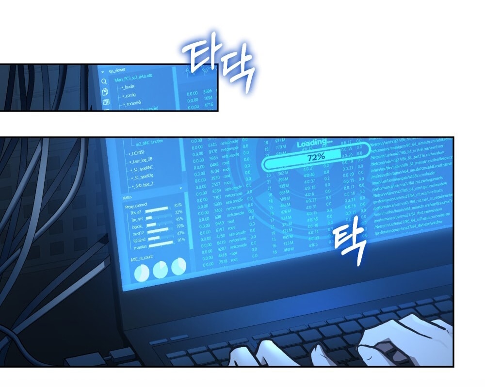 merry psycho chapter 16.2 16