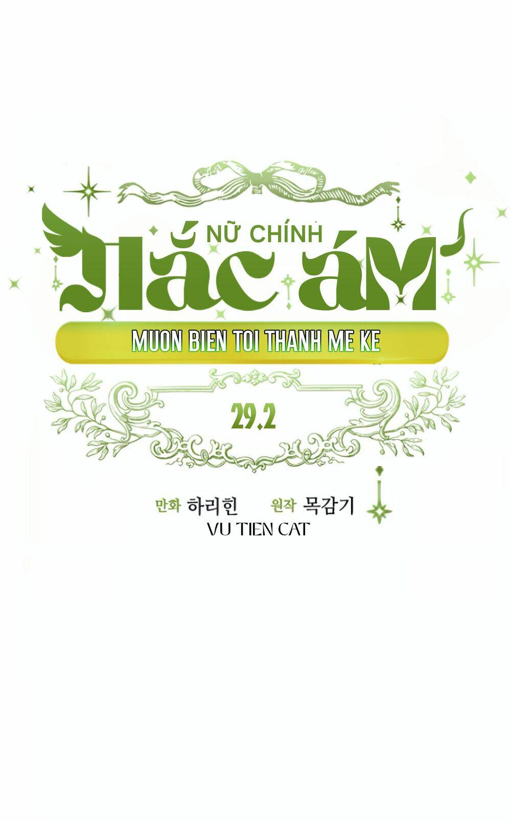 nữ chính muốn tôi trở thành mẹ kế chapter 29.5 1