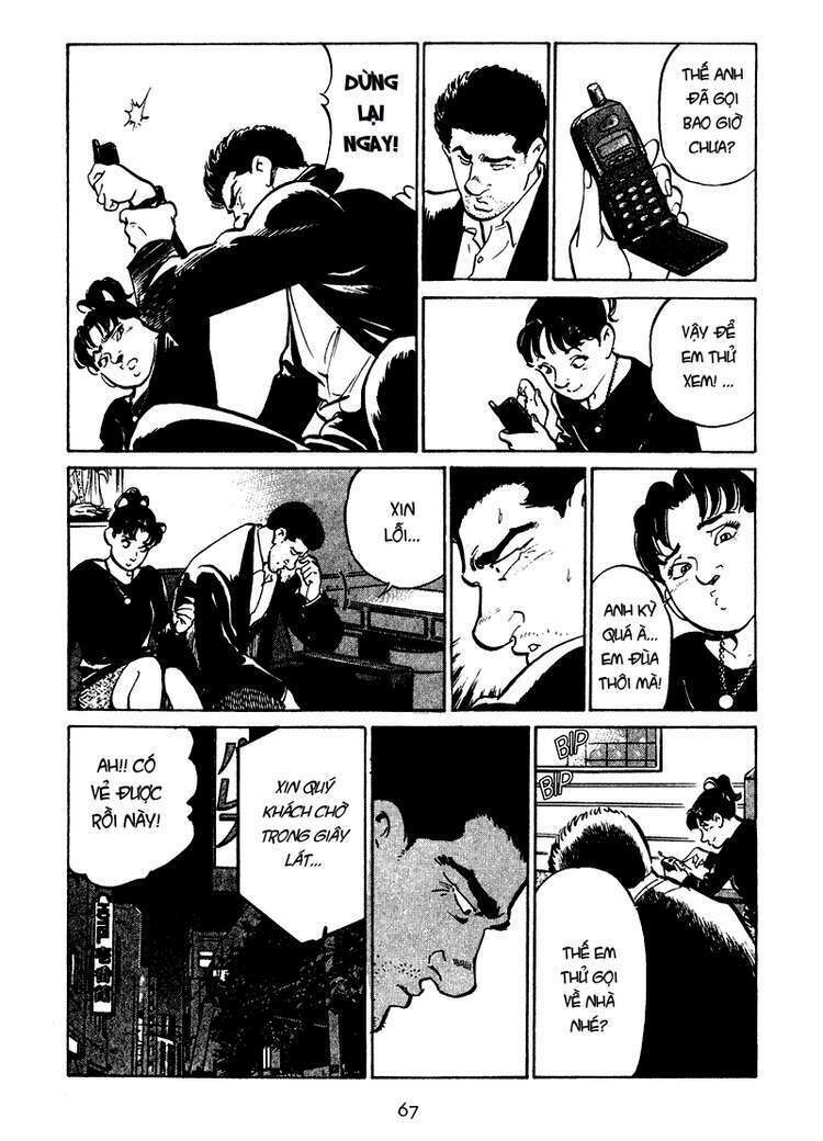 old boy chapter 23 5