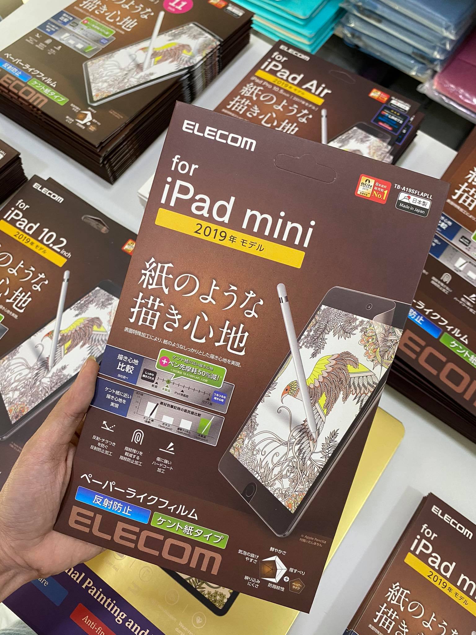 Dán màn hình dành cho iPad Paperlike Elecom chống vân tay cho cảm giác viết vẽ như trên giấy - Hàng Chính Hãng