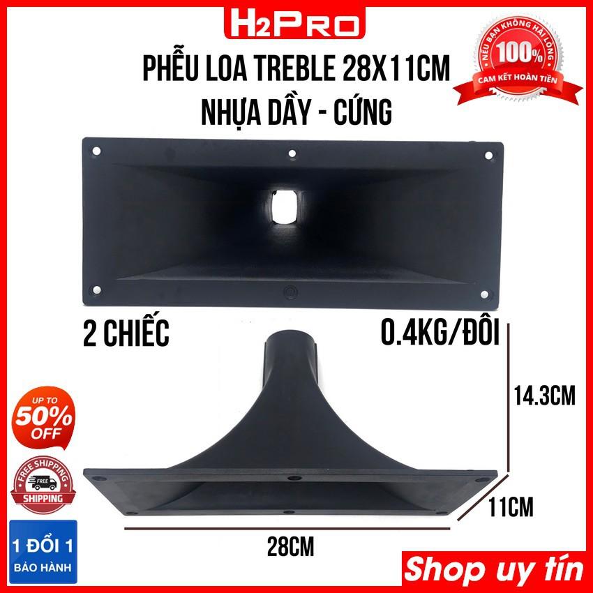 Các phễu loa treble 28x11, 12x12, 16x16, 19x19, phễu loa treble kèn cao cấp (bán theo đôi-2 phễu