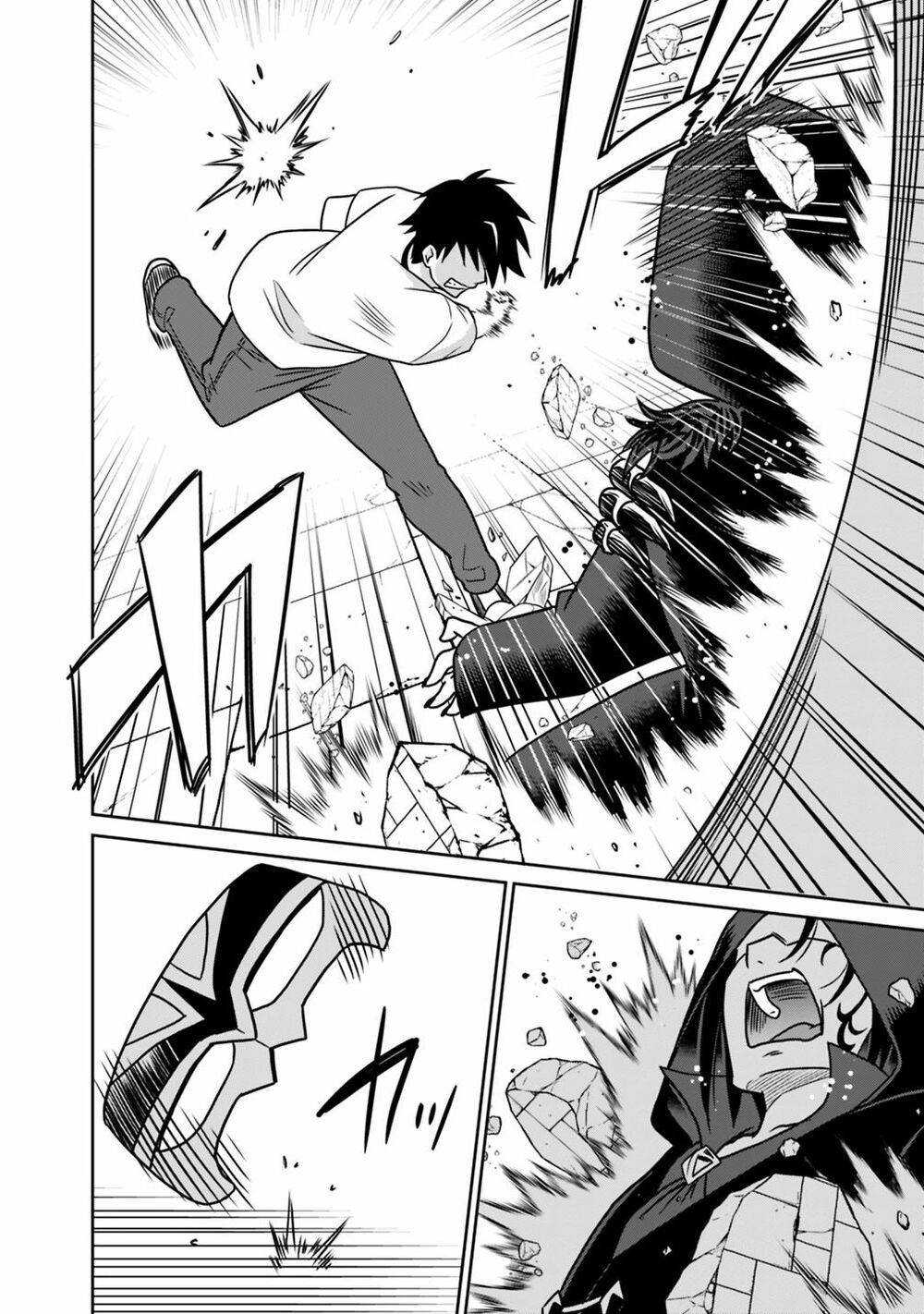 saikyou no shuzoku ga ningen datta ken chapter 33 18