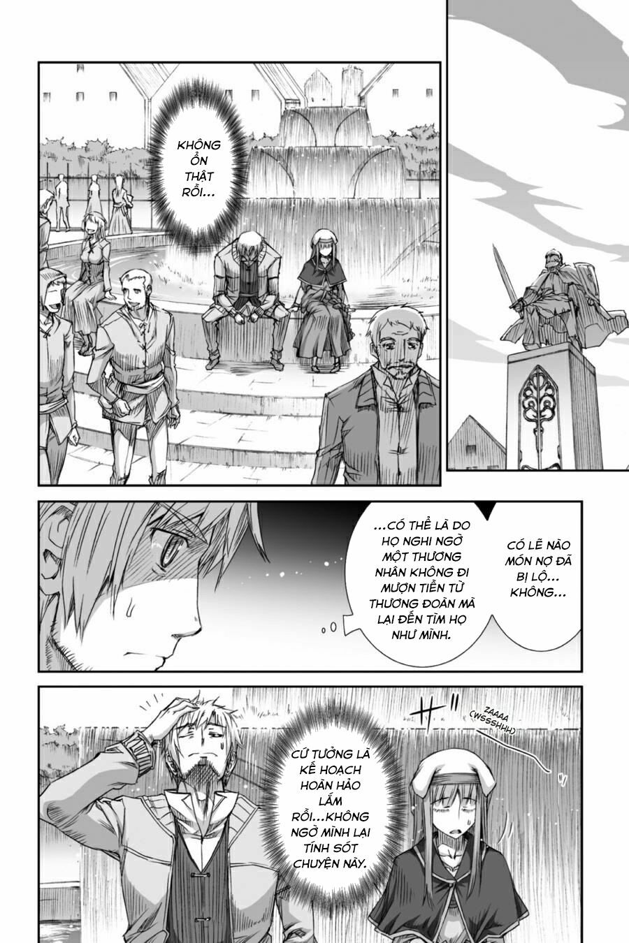 ookami to koushinryou chapter 26 8