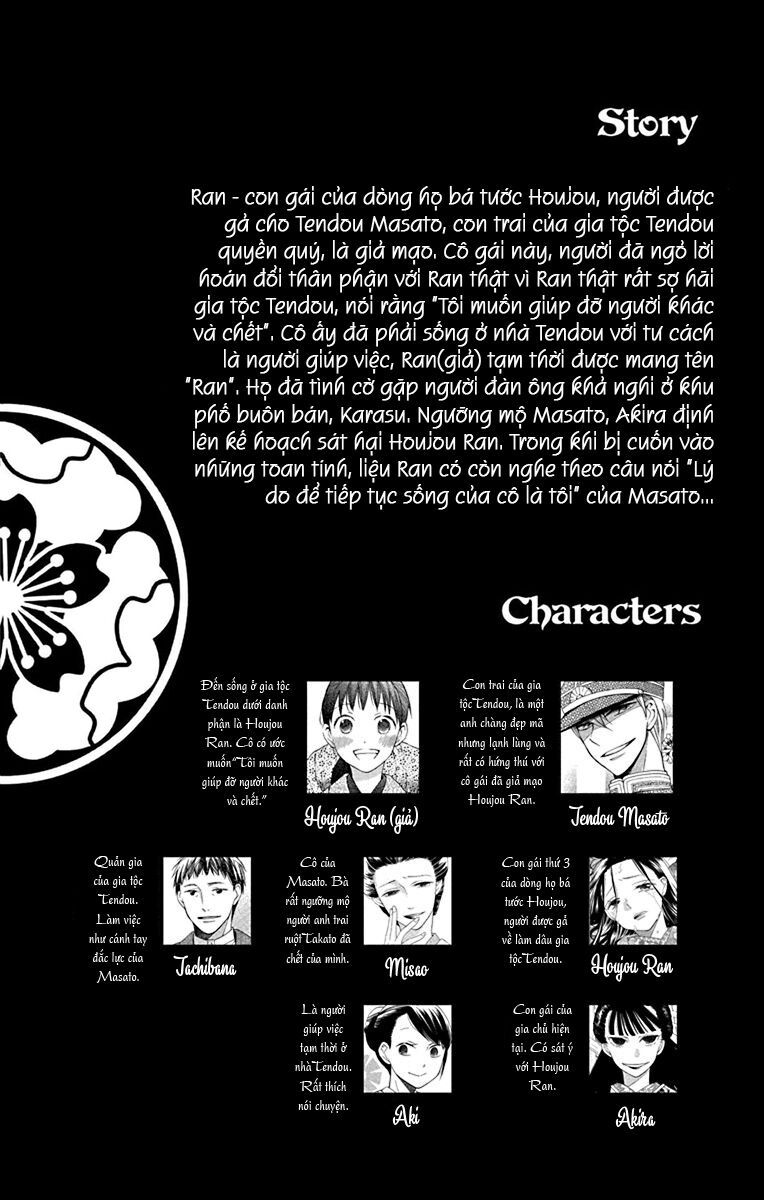 tendou-ke monogatari chapter 9 4