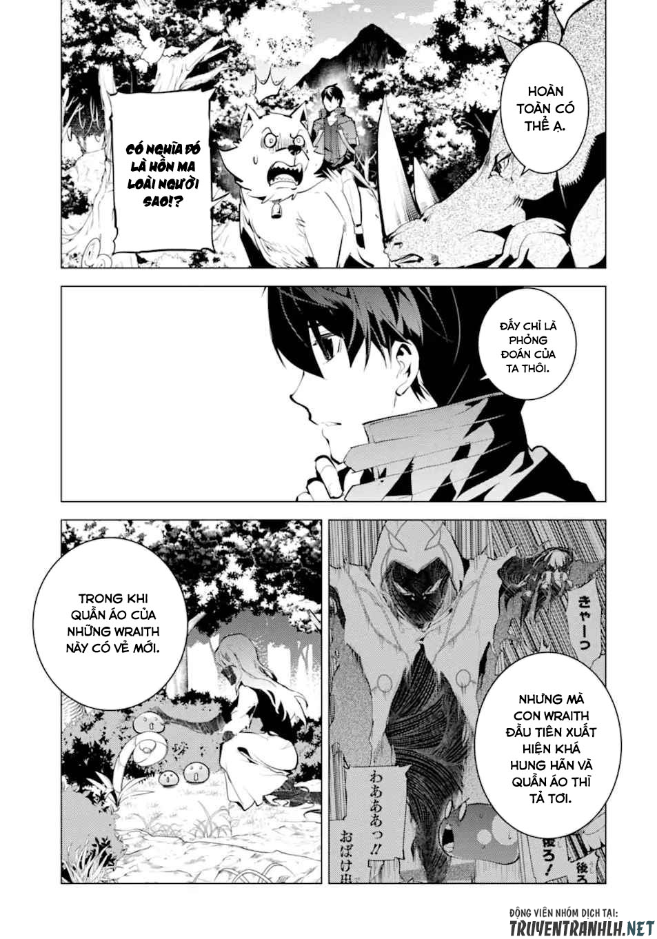 tensei kenja no isekai raifu ~ daini no shokugyo wo ete, sekai saikyou ni narimashita~ chapter 47.1 13