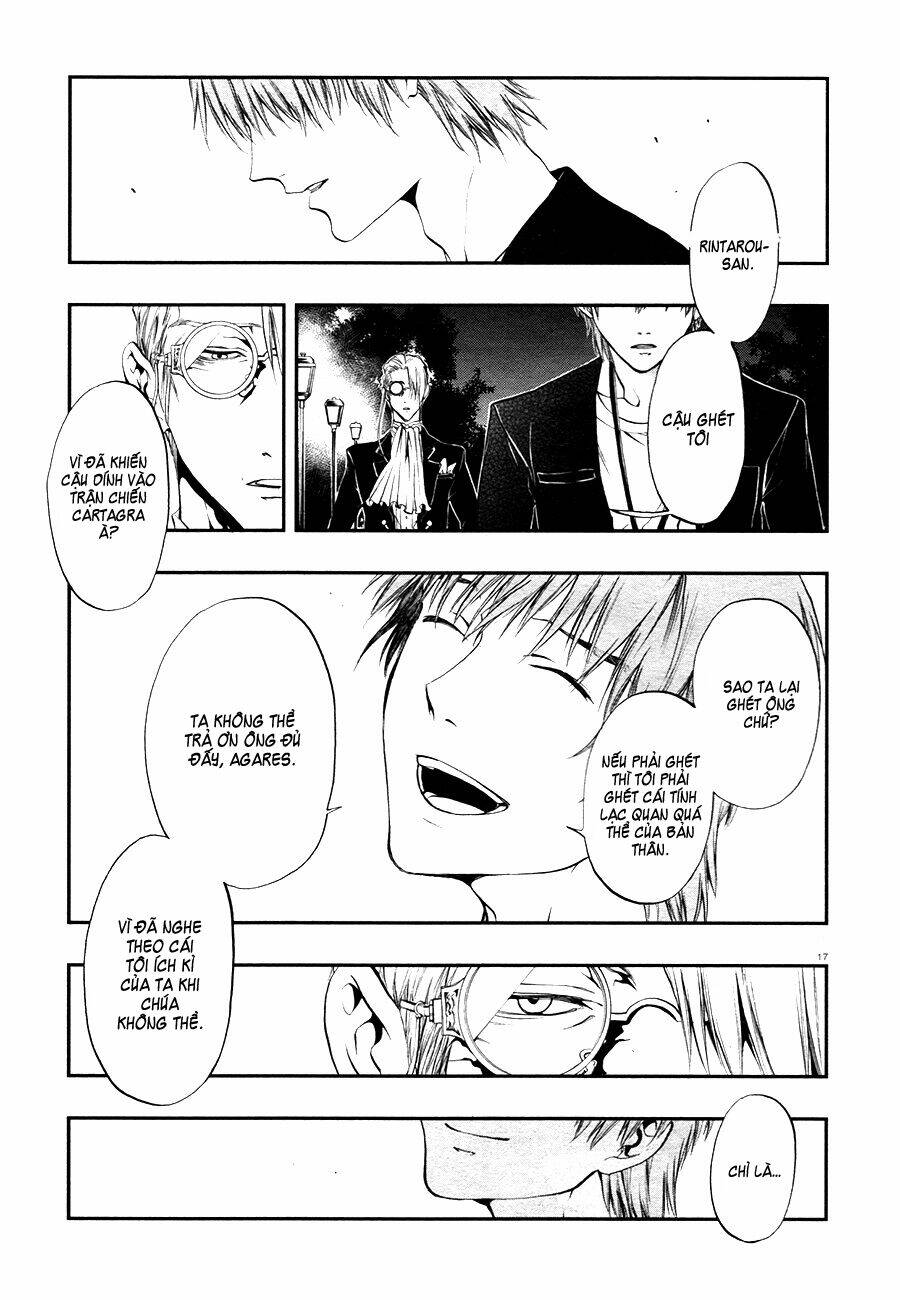 rengoku no karutagura chapter 7 21