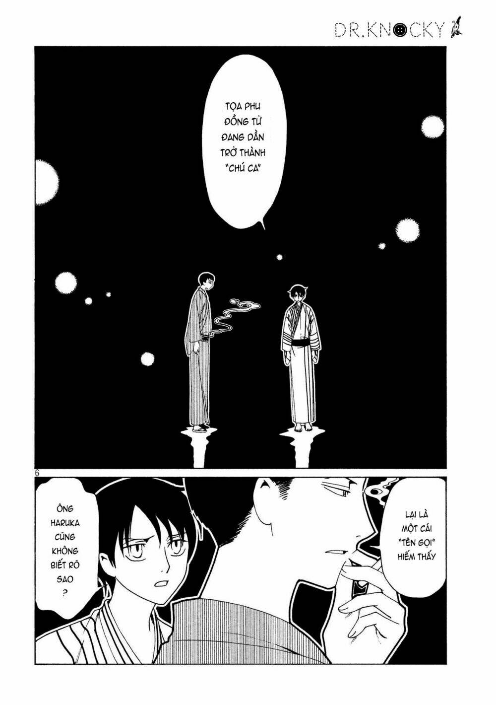 xxxholic rei chapter 53 6