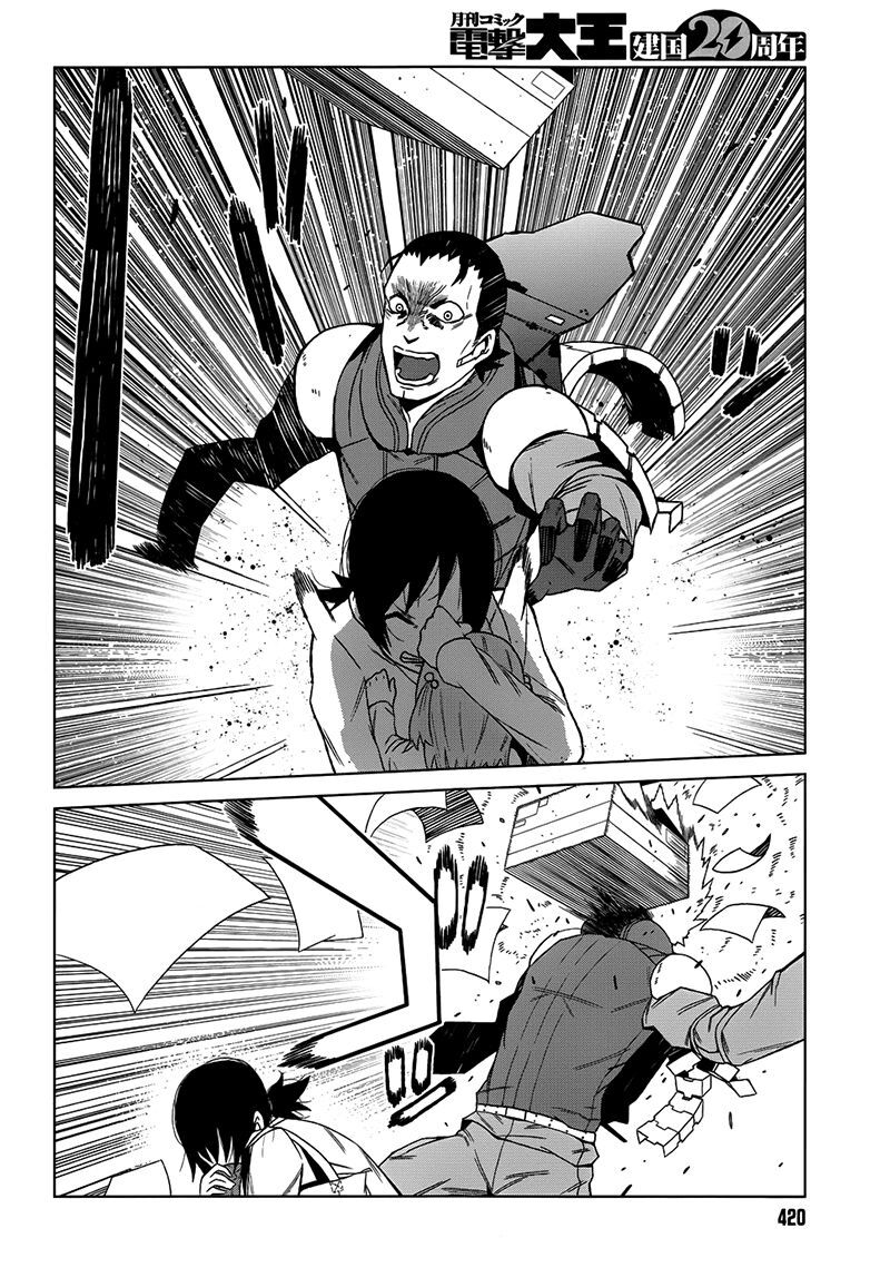 toaru kagaku no accelerator chapter 5 31