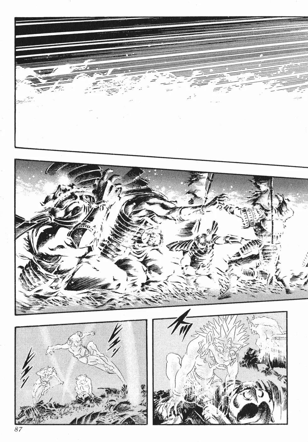 karasutengu kabuto chapter 2.2 16