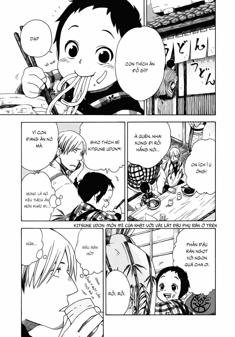 chichi kogusa chapter 9 3