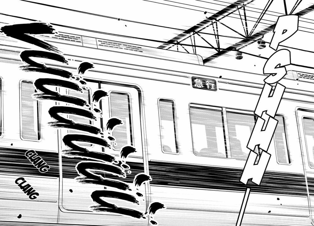 an important talk between you and me chapter 2 18