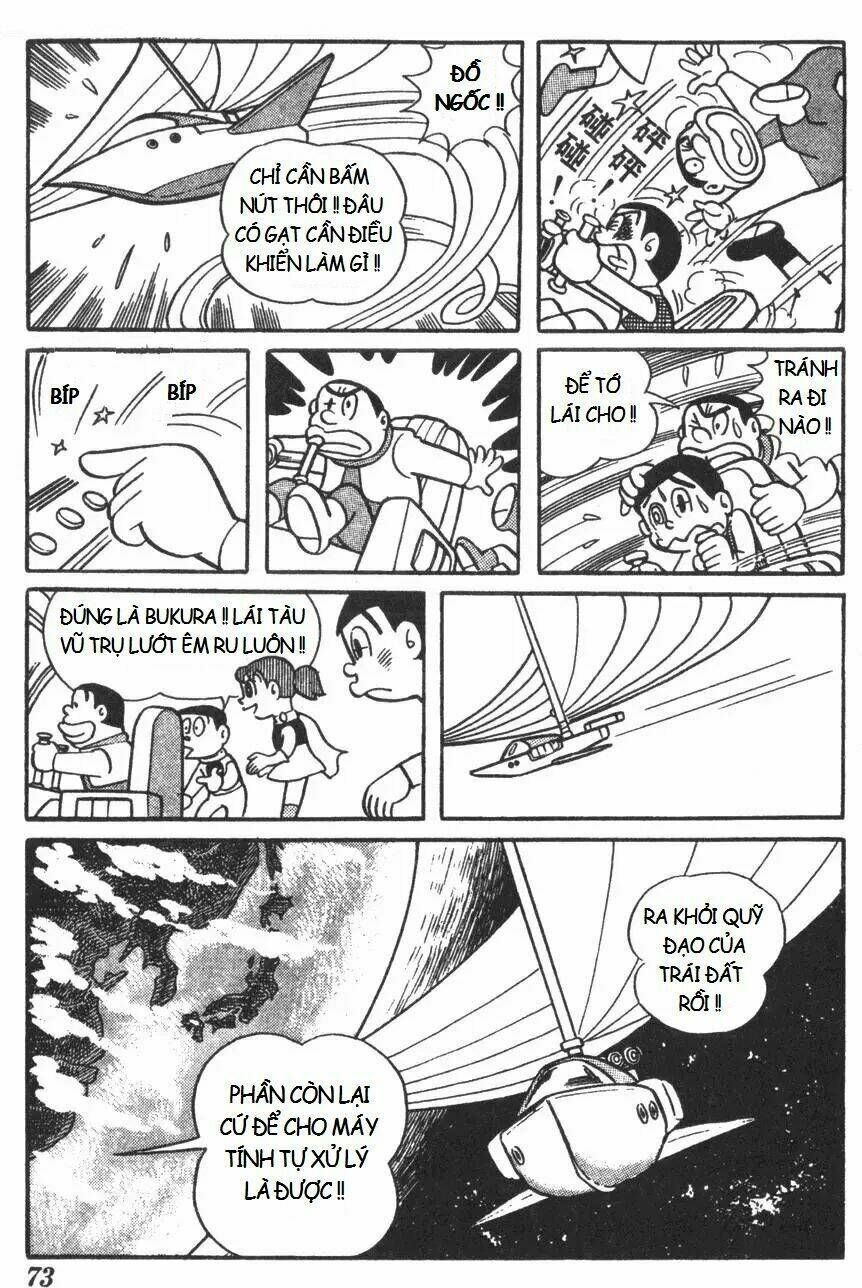 mikio & mikio chapter 7 7