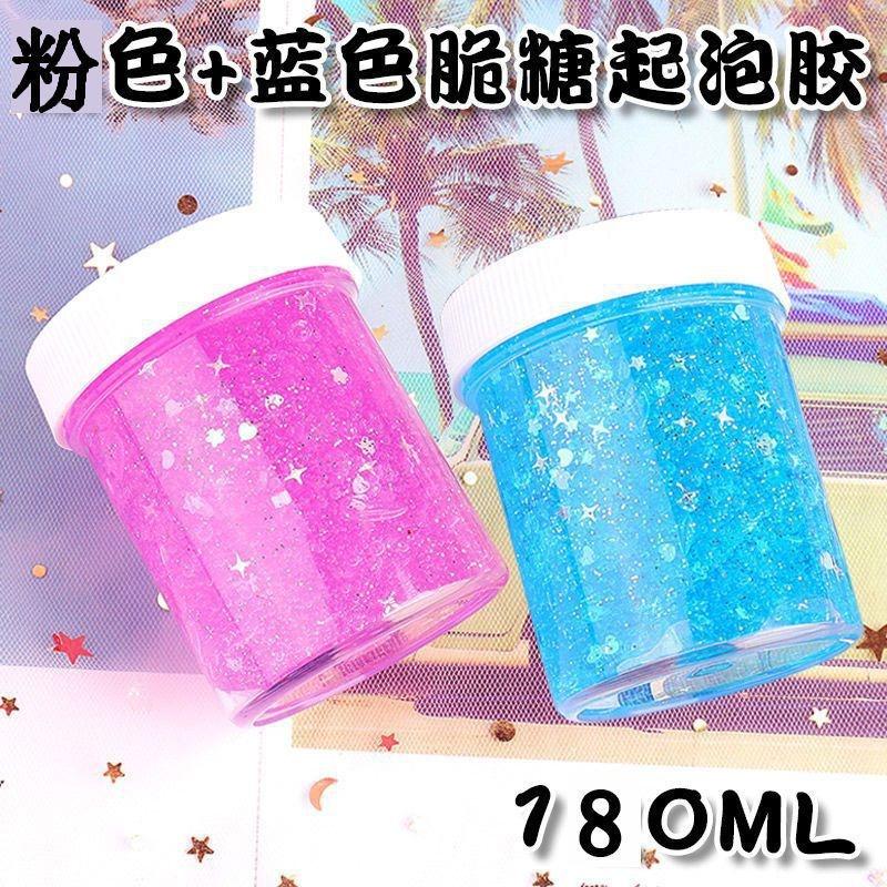 Slime BẦU TRỜI ĐẦY SAO hộp to 280ML slam kim tuyến