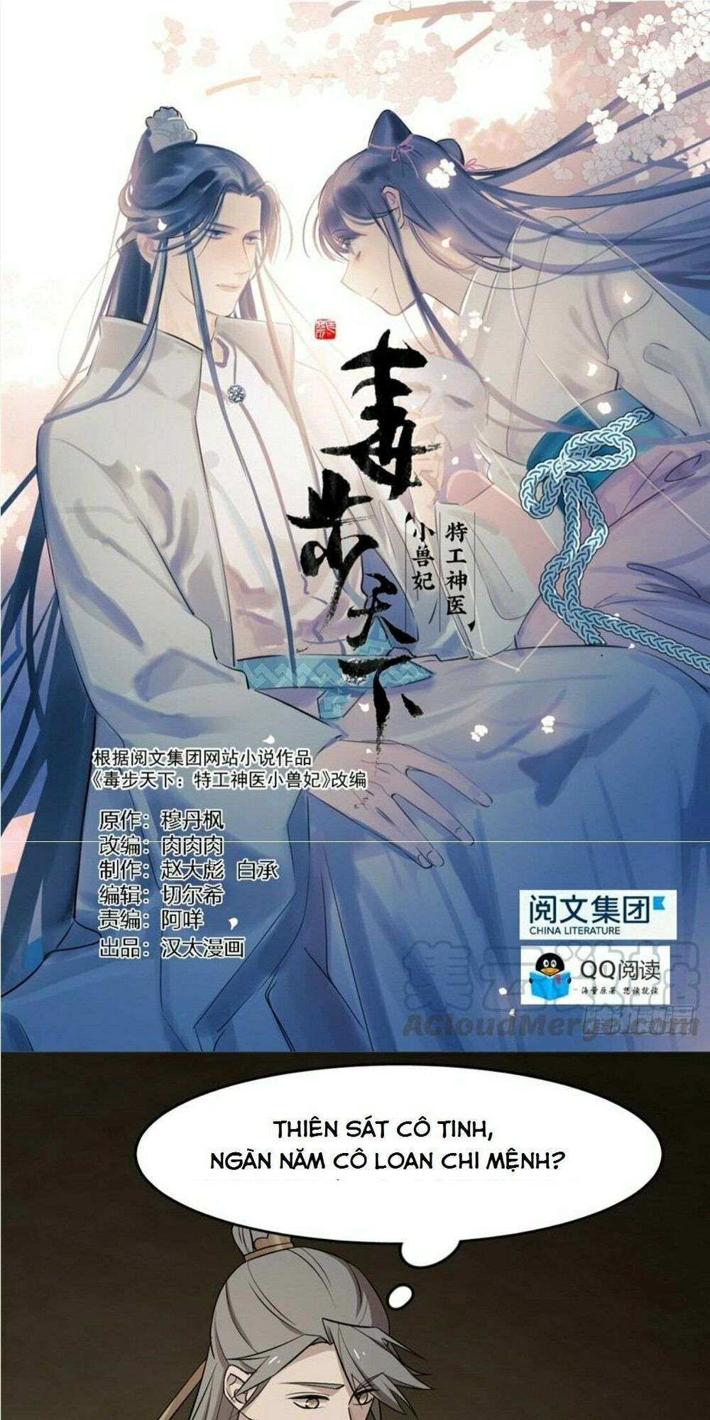 độc bộ thiên hạ: đặc công thần y chapter 65 1