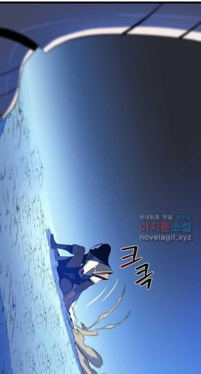 tiêu diệt đấng cứu thế chapter 141 83