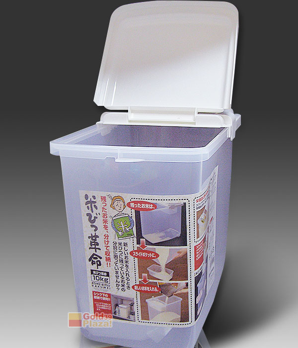 Thùng đựng gạo thông minh có nắp, bánh xe & ca đong - Hàng Nội Địa Nhật