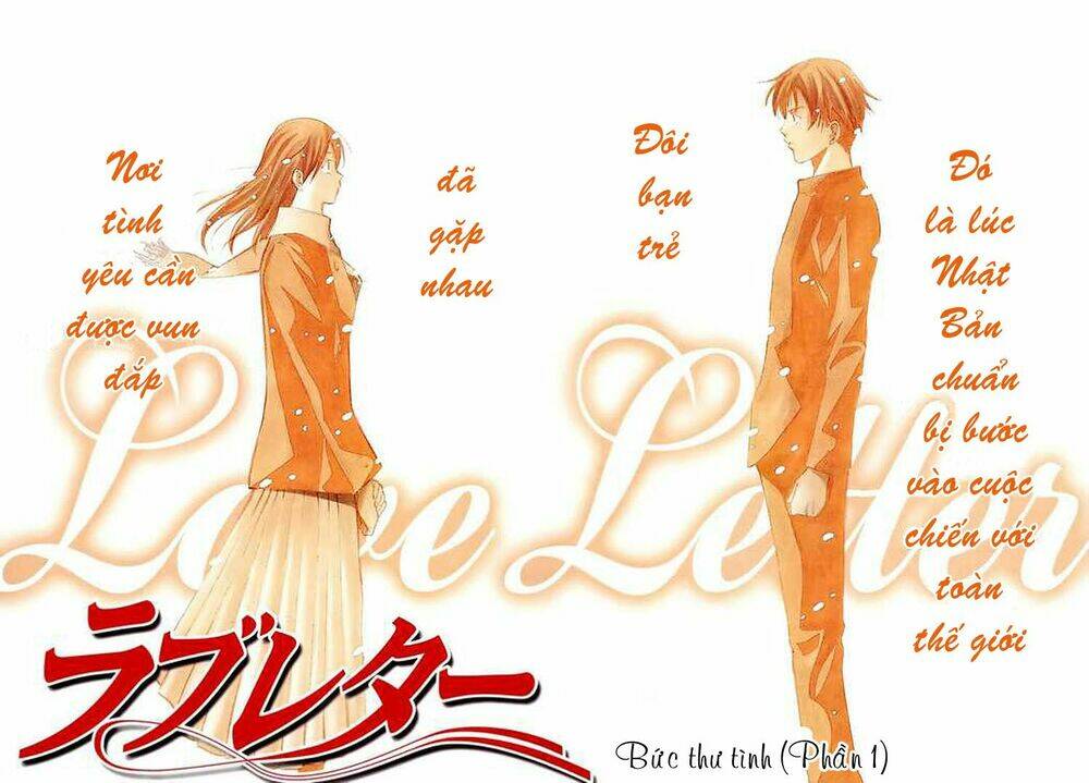 love letter - seo kouji chapter 1 4