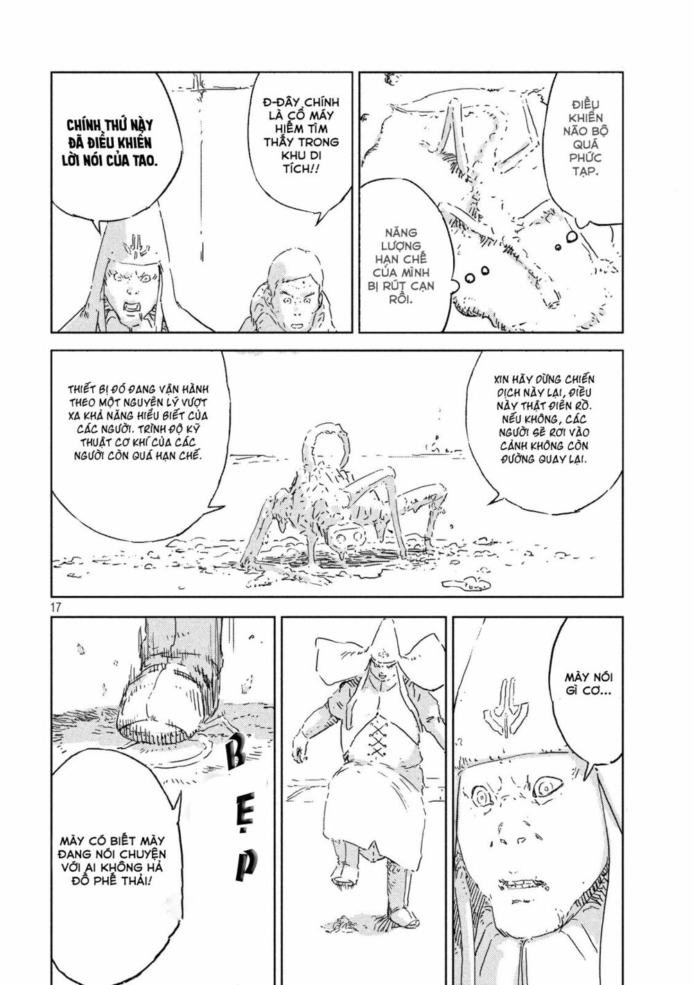 aposimz chapter 0 16