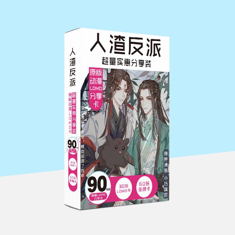 Hộp ảnh Lomo anime Hệ thống tự cứu của nhân vật phản diện 90 ảnh