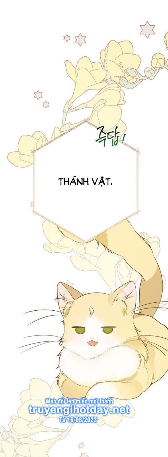 Tiểu Bạo Chúa chapter 37.2 - Trang 16