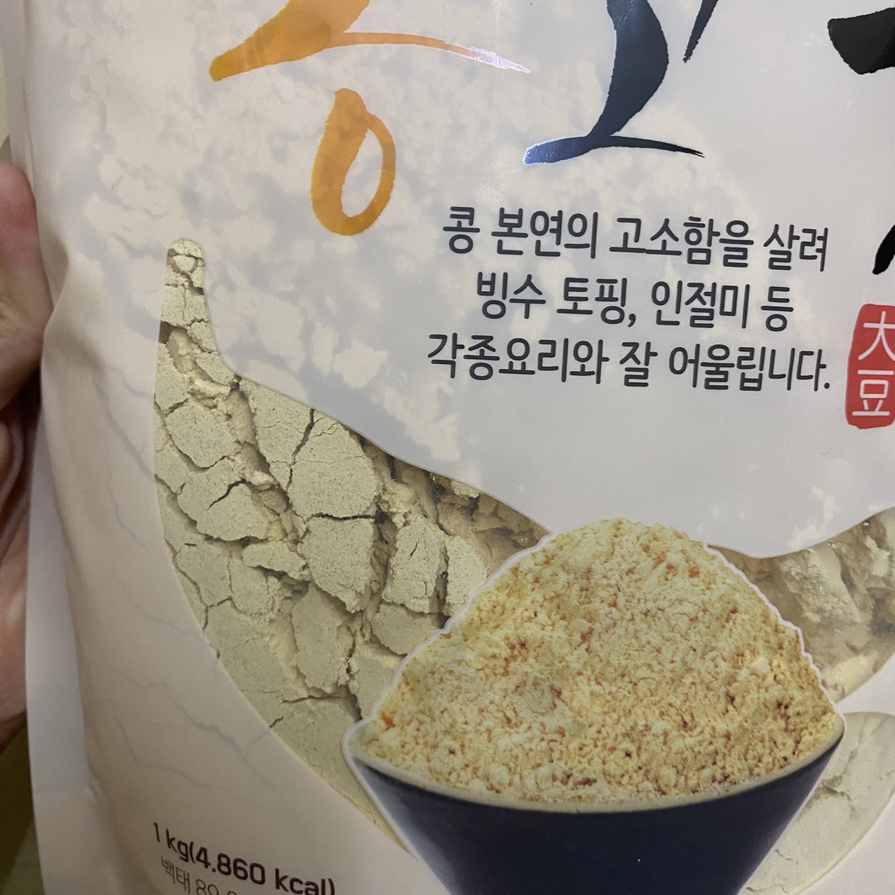 Bột Đậu Dae doo Hàn Quốc Gói 1KG / 대두식품) 콩고물 1KG
