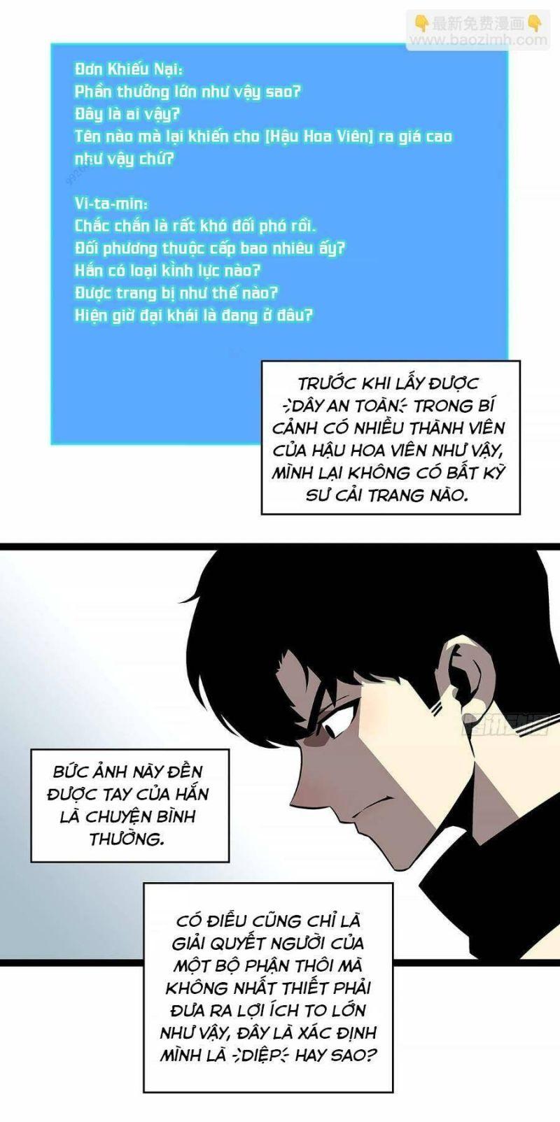 đi lên từ việc chơi game ngiêm túc chapter 125 28