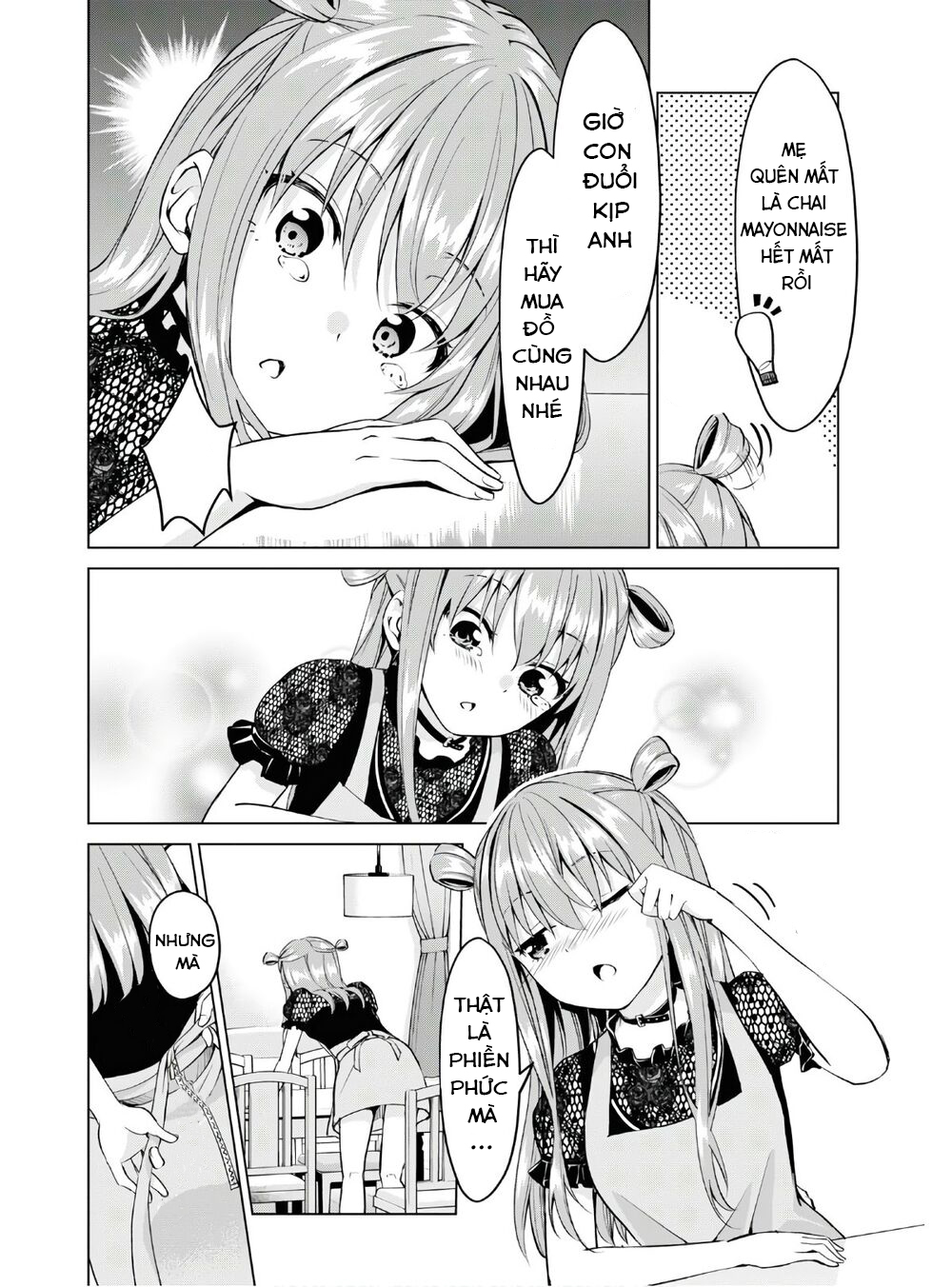 hankou dekinai! ibara-chan chapter 3 12