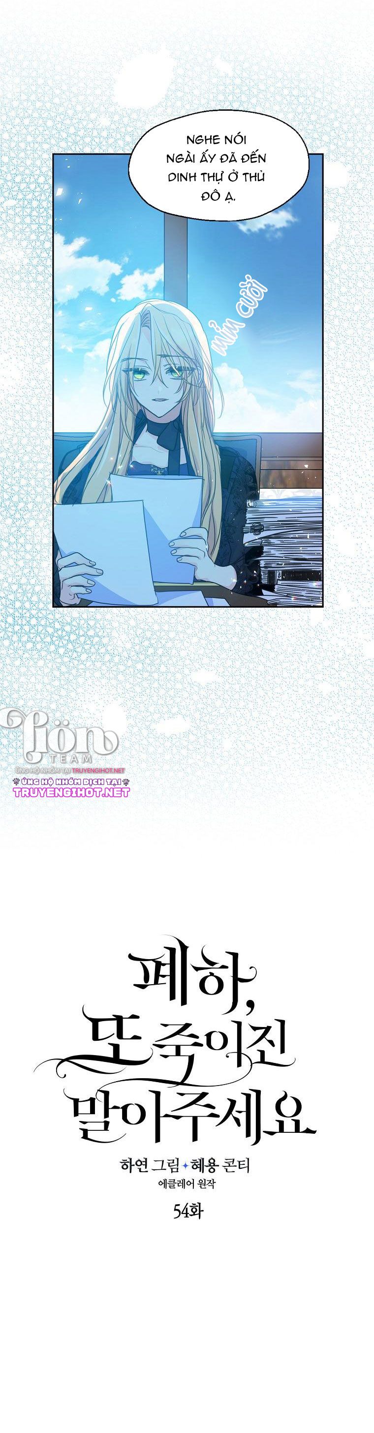 bệ hạ, xin đừng giết tôi!! chapter 54.1 4