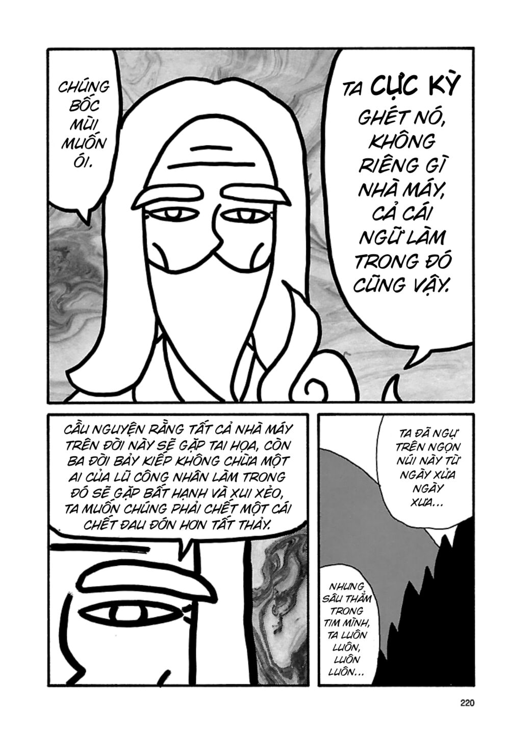 nekojiru udon chapter 23 4