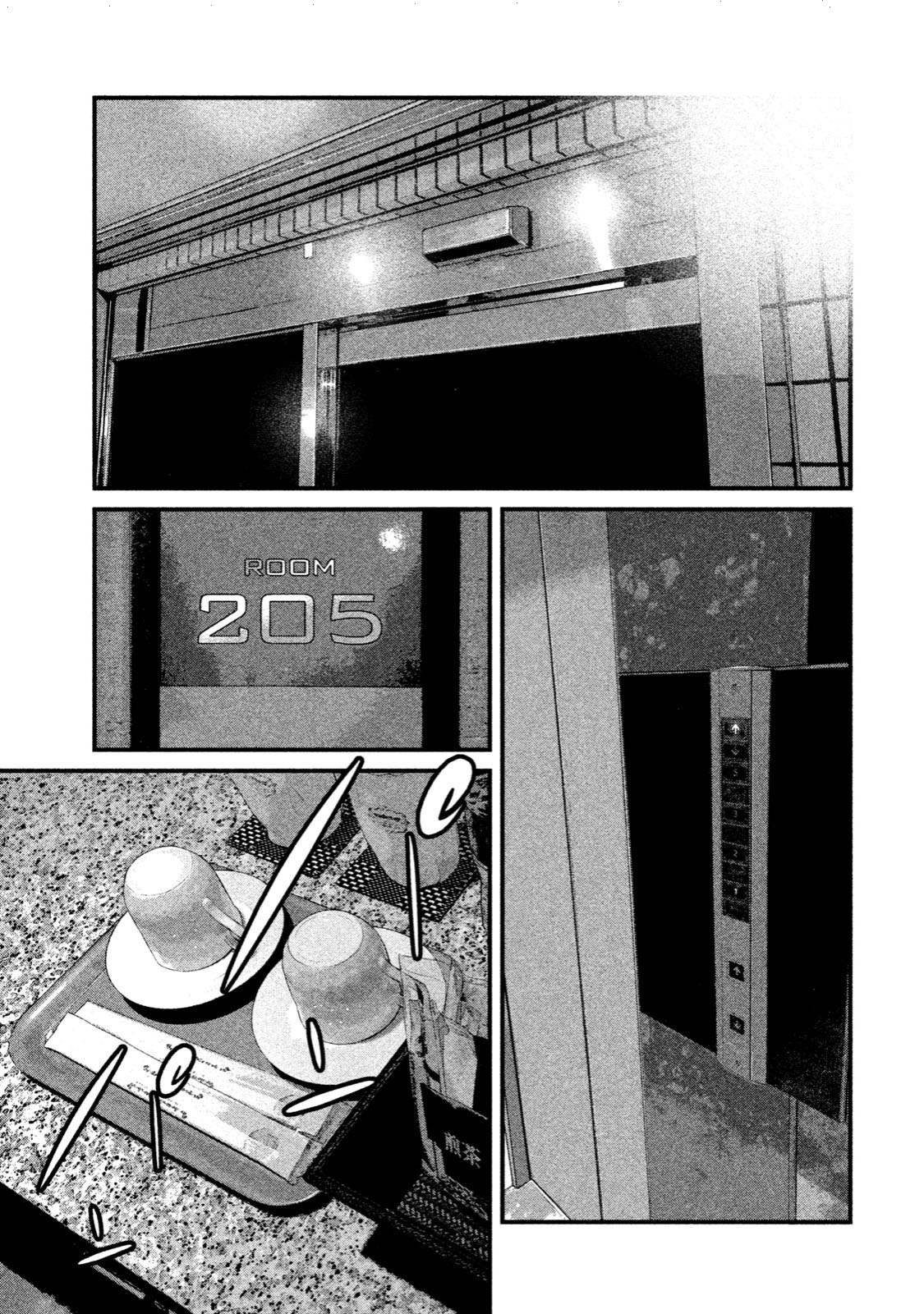 home room chapter 14 15