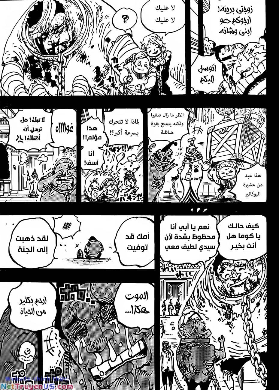 đảo hải tặc - one piece chapter 1095 11