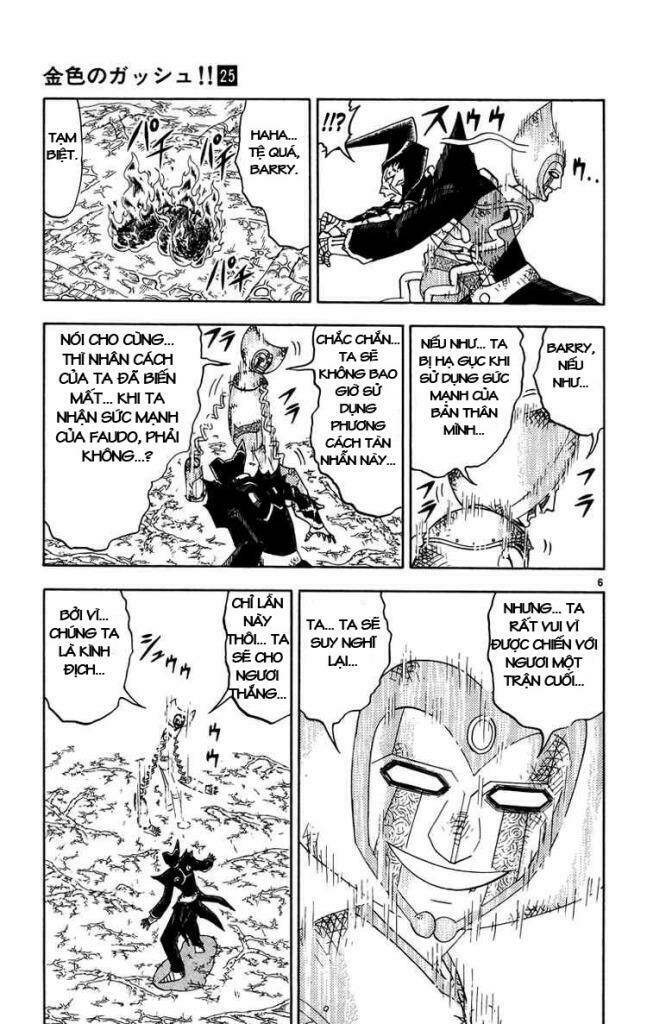 konjiki no gash!! chapter 241 8